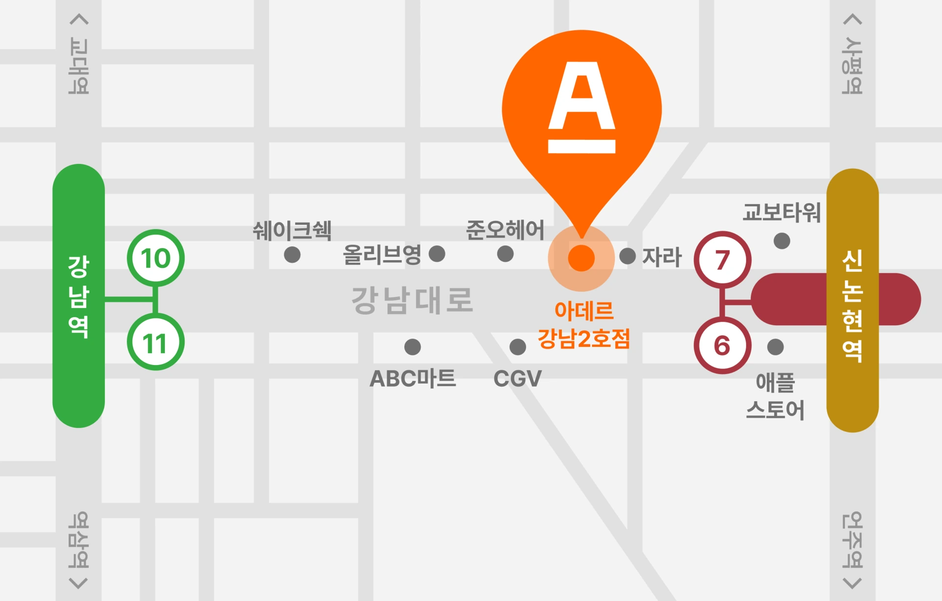 아데르 강남2호점 공식 위치 안내도. 강남대로를 따라 강남역과 신논현역 사이에 위치